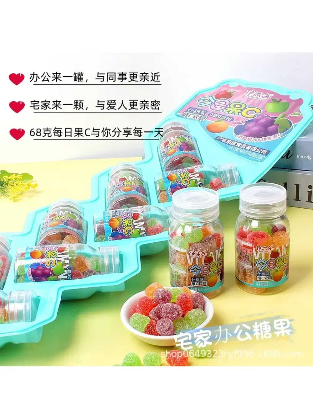 Жевательные конфеты Фруктовые с витамином С 68 г * 5 шт