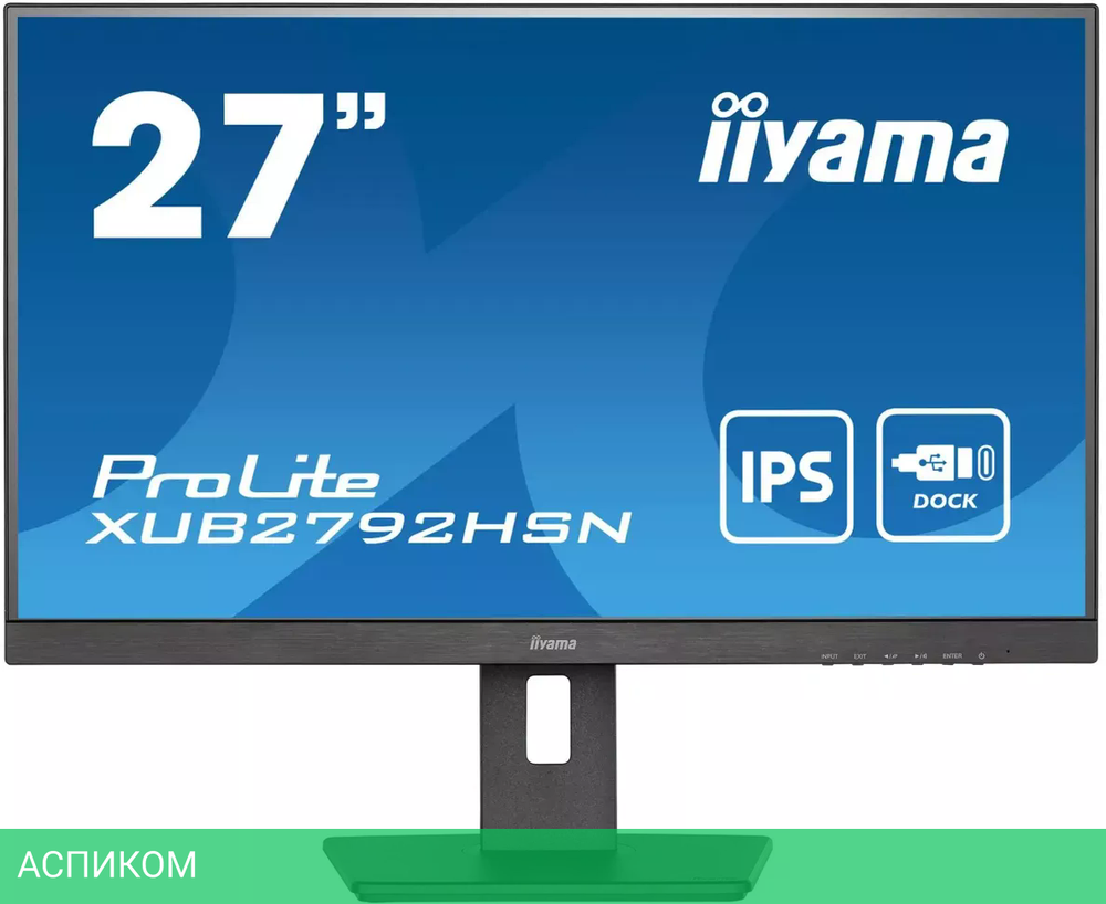 Монитор Iiyama ProLite XUB2792HSN-B5