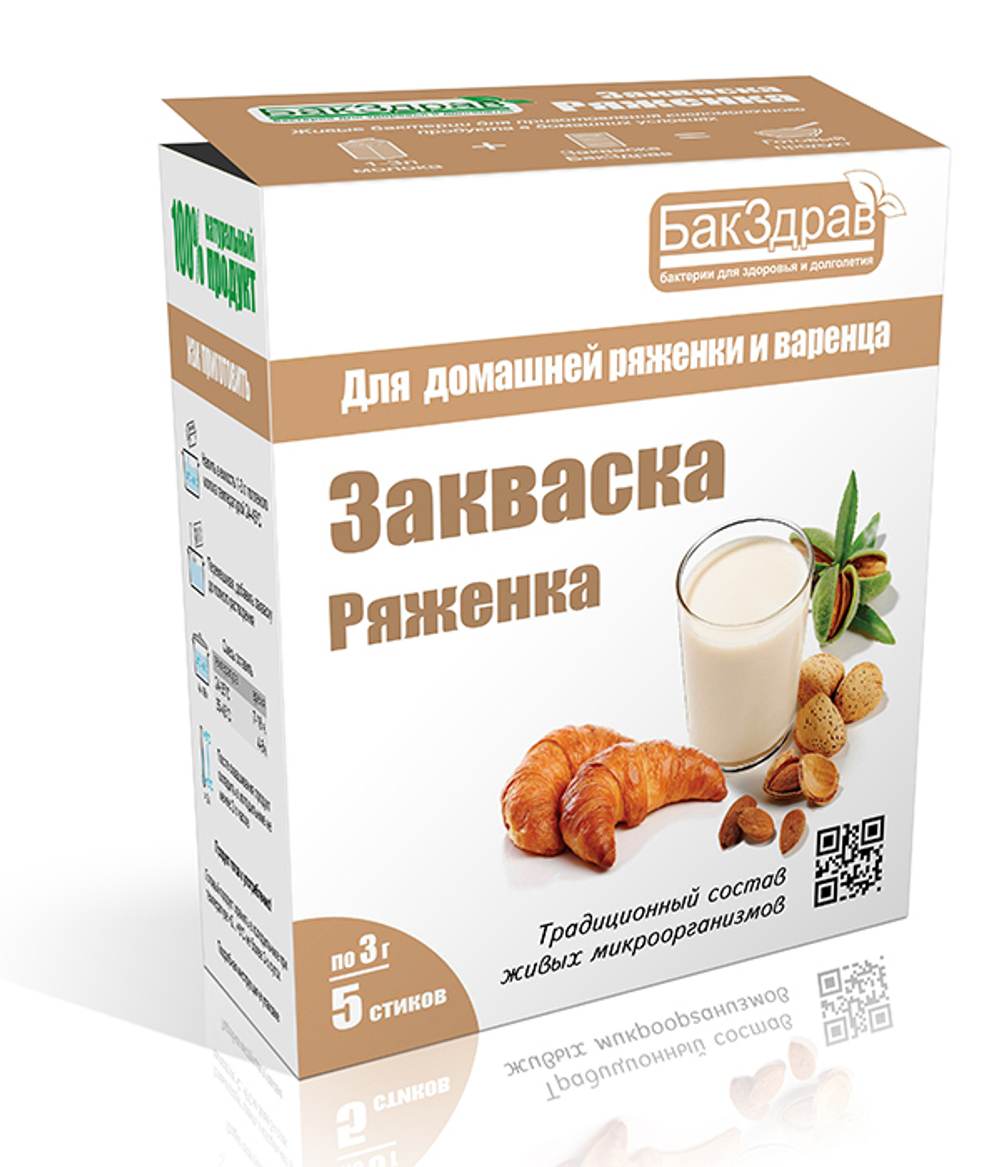 Закваска для ряженки, 3 г (0,7 б)