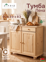 Тумба 90х39х83, Лена, для кухни, под телевизор, двухдверная из сосны, с ящиками (нижняя часть буфета Лена), в натуральной отделке, Dipriz