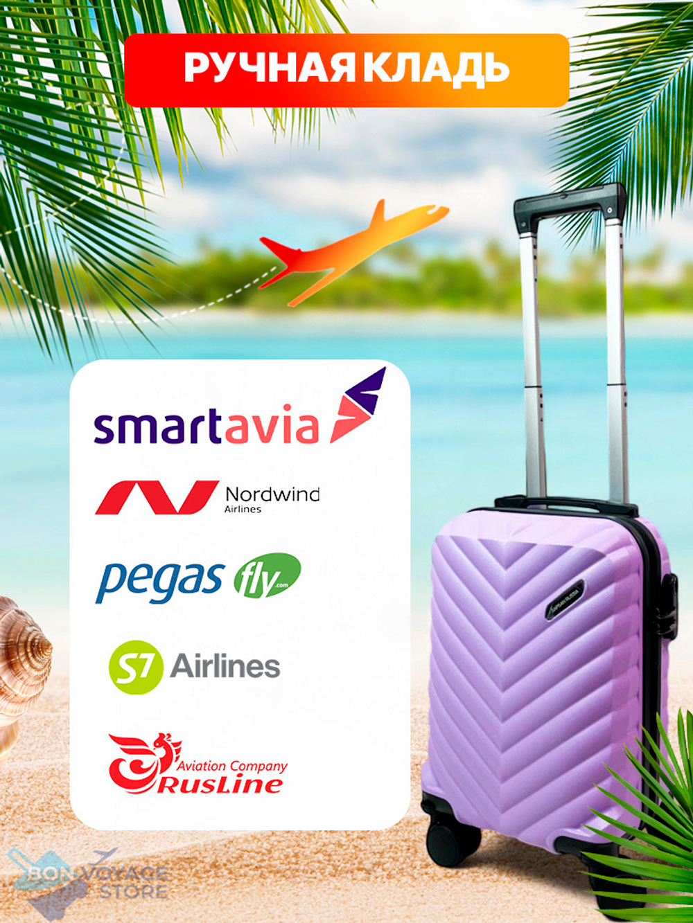 РК для лоукостеров Y, 40х30х20, Лиловый