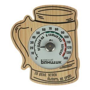 Термометры