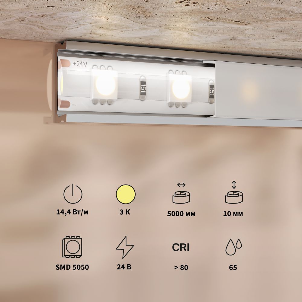 Светодиодная лента 14,4Вт/м 3000K IP65 24V Maytoni   201192