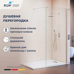 Душевая перегородка RGW Walk In WA-210 100 351021010-11 стекло прозрачное/профиль хром