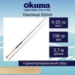 Спиннинг Okuma Epixor 270 см 2sec