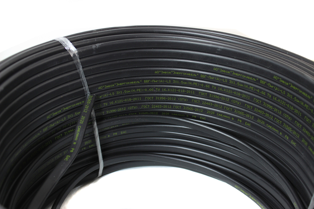 Силовой кабель Энергокабель ВВГнг(А)-LS 3х1,5