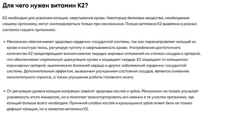 DIAGO Метабиотик Daigo Lux 120ml