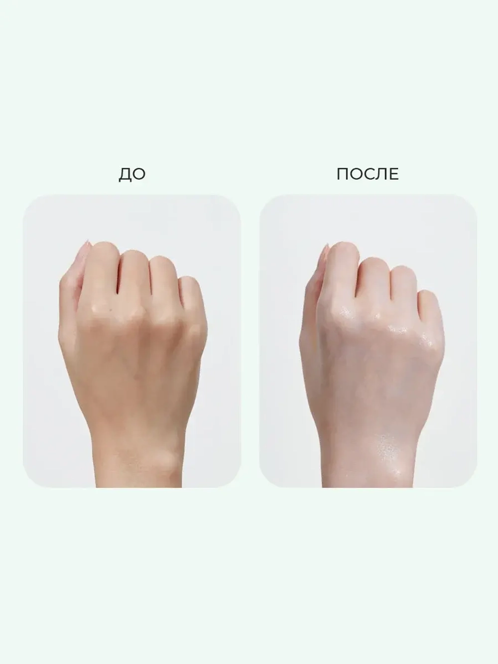 Real Barrier Успокаивающий солнцезащитный крем SPF50 Cica Green Tone-Up Sun Cream 50 мл