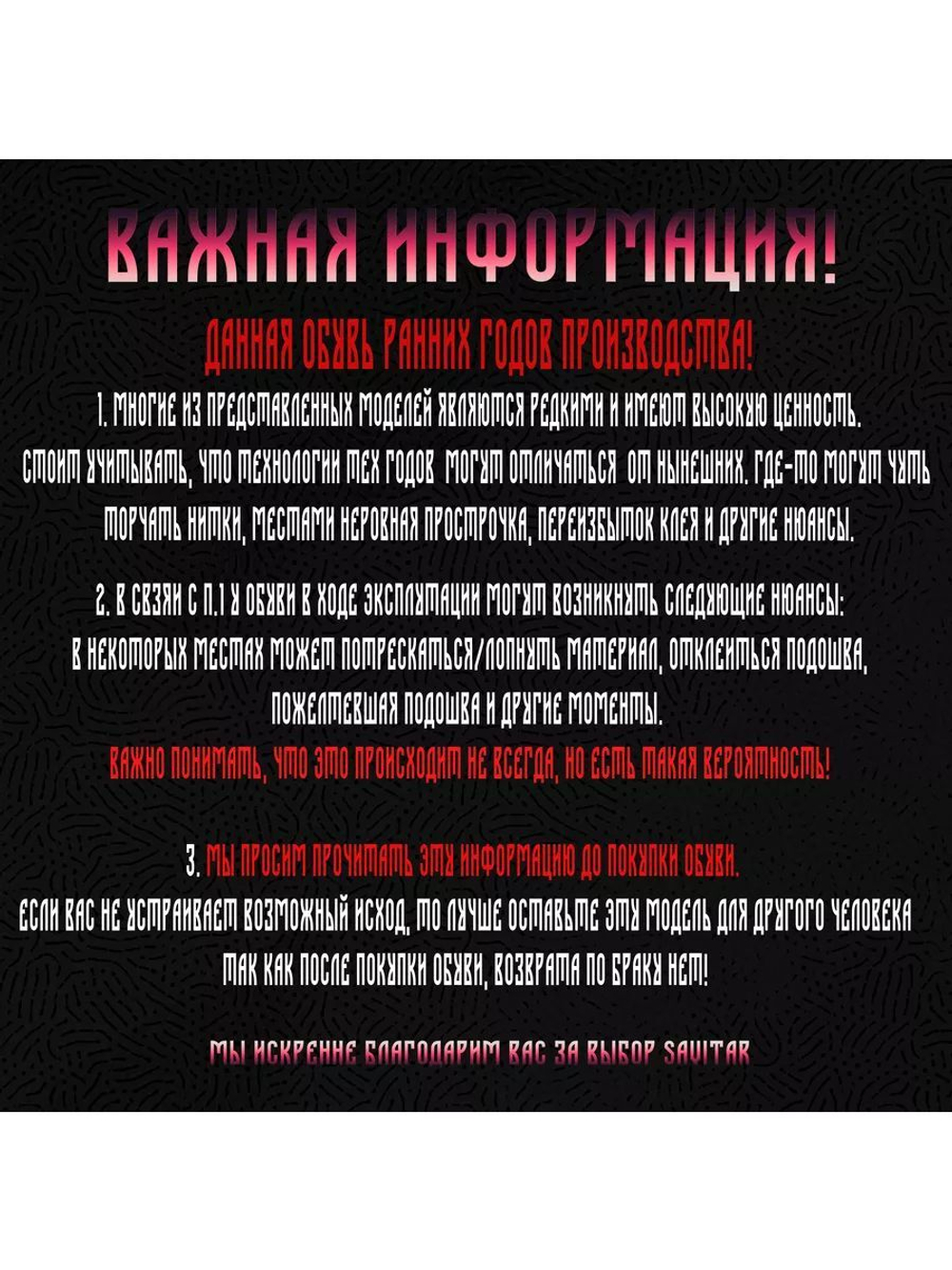 Кеды дутые с широким язычком