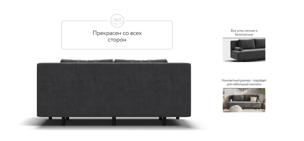 Диван Бостон Мини Велюр Монолит серый