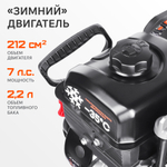 Снегоуборщик бензиновый PATRIOT Сибирь 62
