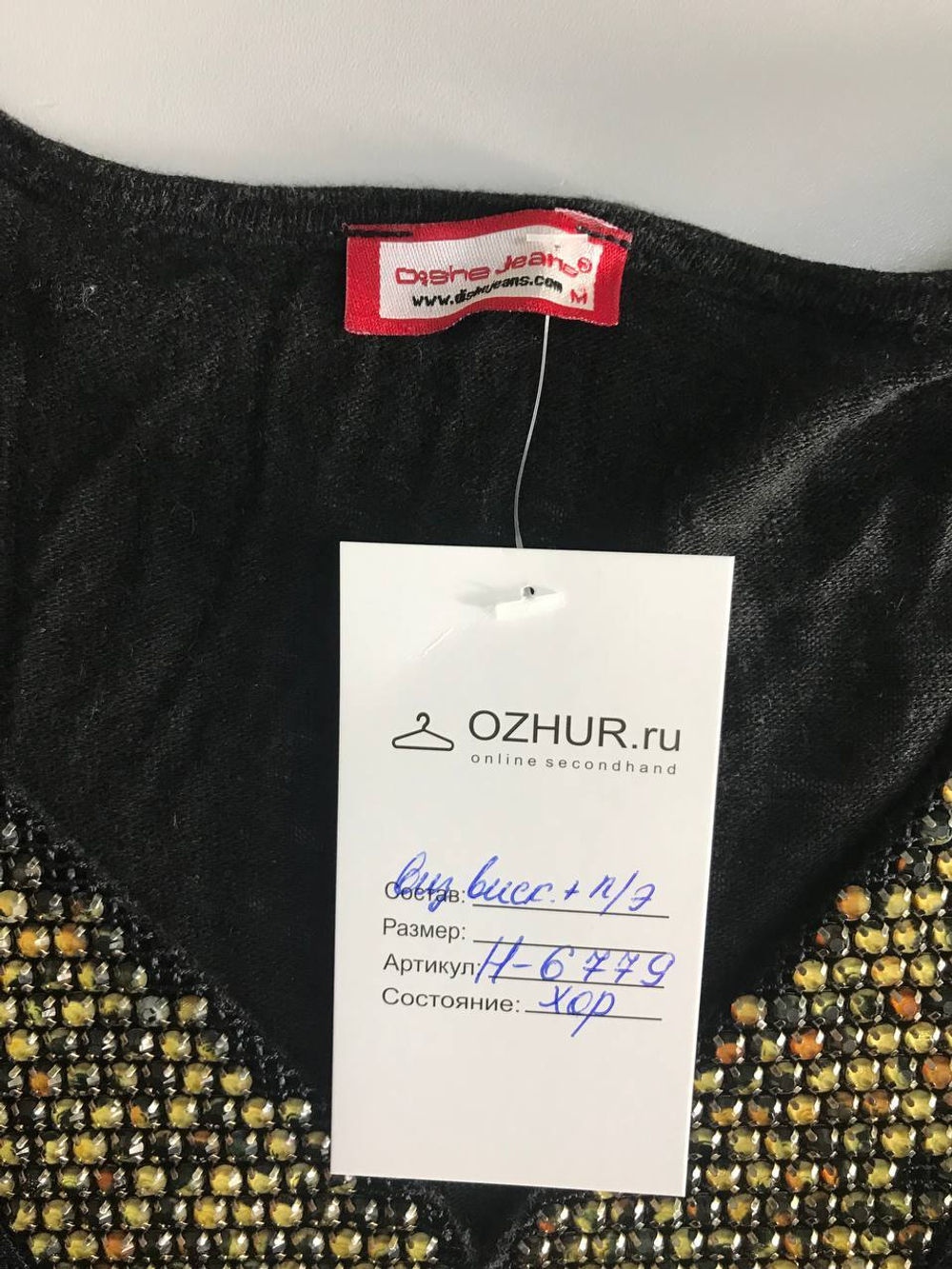Блузка со стразами, маркировка М, визуально на 46 размер