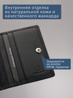 434 R - Футляр для карт с RFID защитой