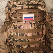 Рюкзак тактический 45л Мультикам