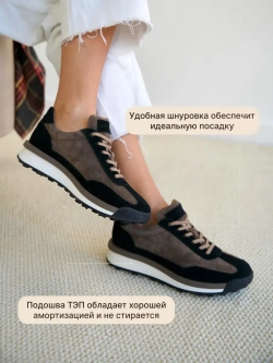 4560/Кроссовки женские