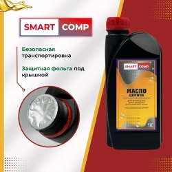 Масло для цепей бензопил и электропил