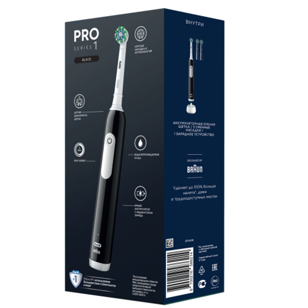Электрическая зубная щетка ORAL-B Pro Series 1/D305.513.3 черная тип 3791 + Насадки EB50BRB CrossAction 2шт