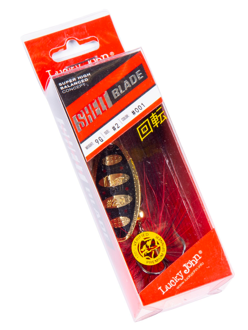 Блесна вращающаяся Lucky John SHELT BLADE 2 09.0г 001