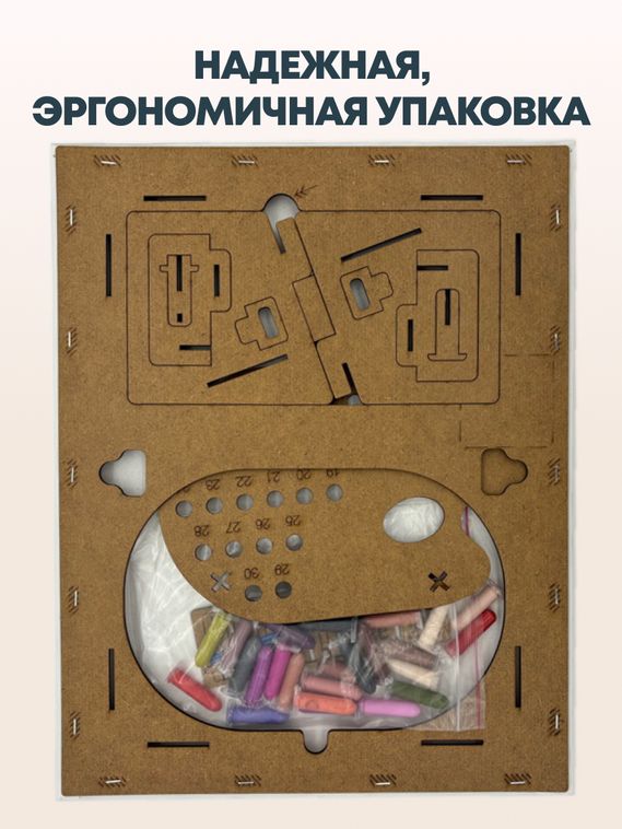 Картина по номерам - Девушка в лавандовом поле