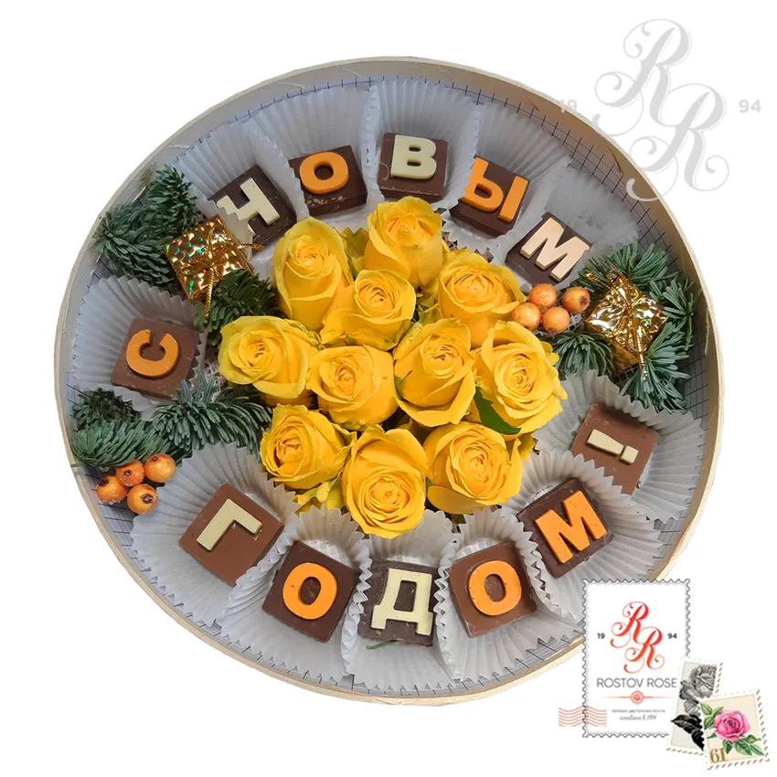 Желтая роза в коробке с шоколадными буквами