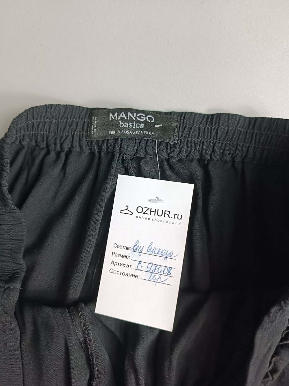 Брюки Mango на каждый день 44 размер