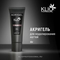 KLIO АКРИГЕЛЬ nude 30мл тюбик