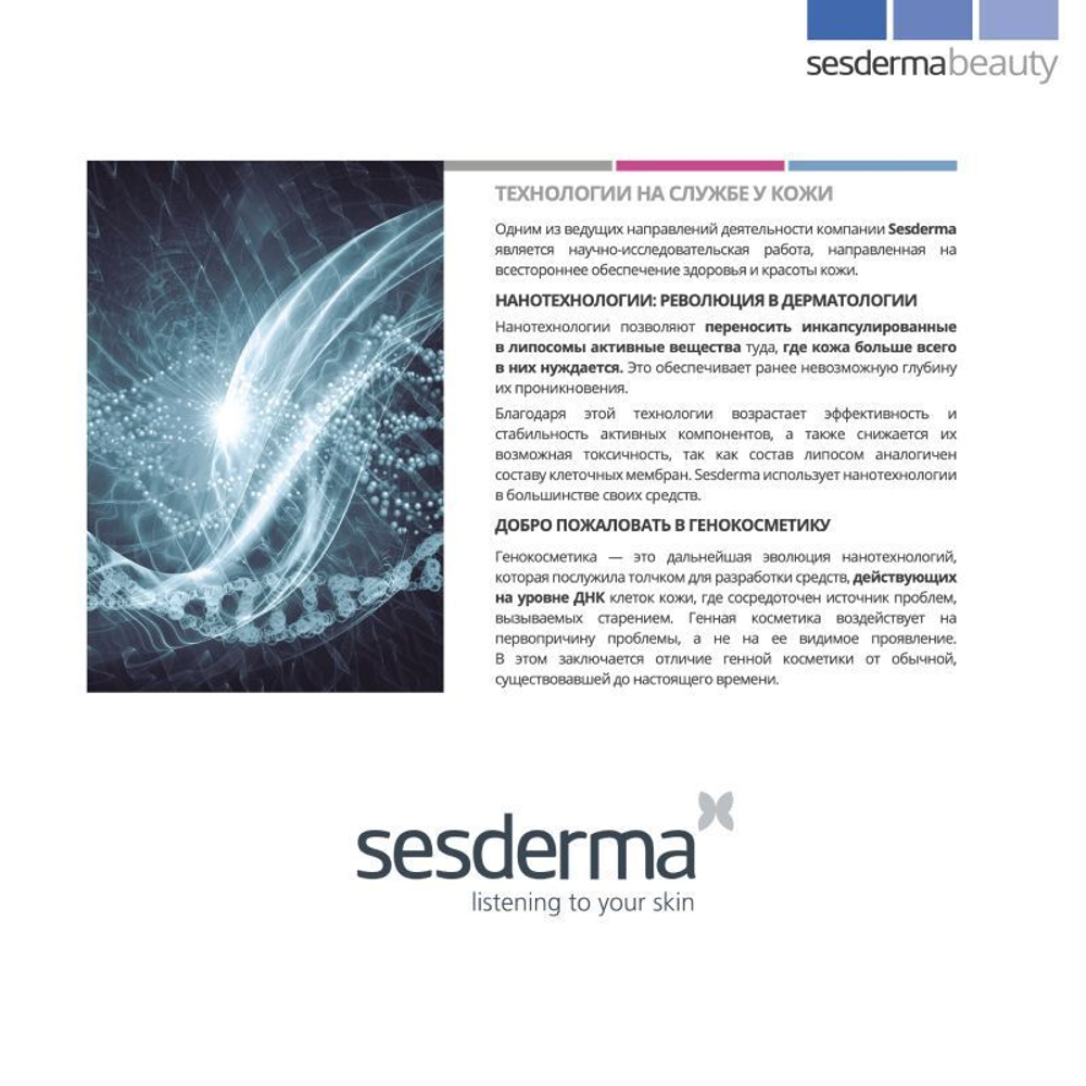 Sesderma HIDRAVEN Foamy Soap Free Cream - Крем-пенка для умывания без мыла, 300 мл