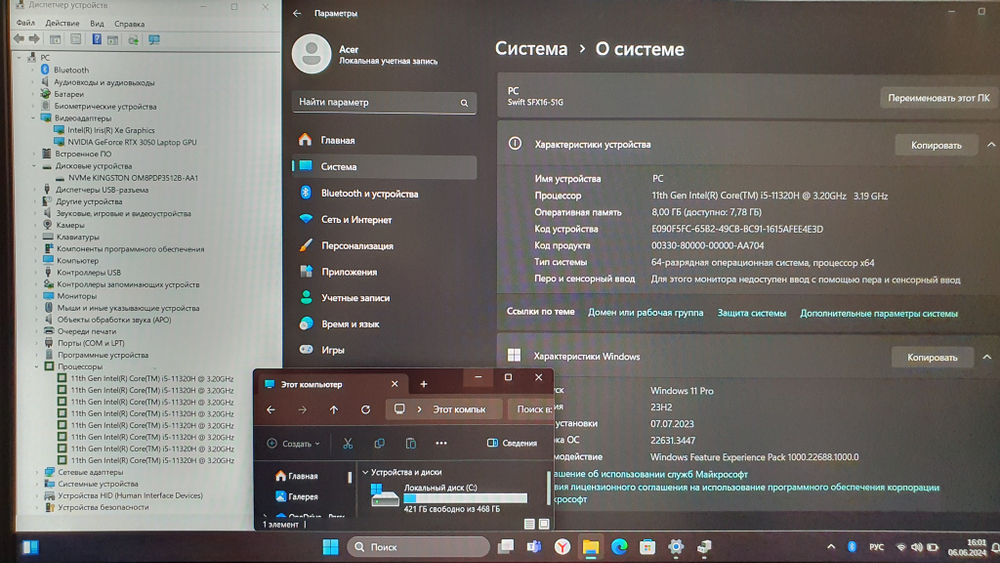 Игровой Acer i5-11/8Gb/RTX 3050 4Gb/FHD/Swift X SFX16-51G-51QA NX.AYKER.004/Windows 11