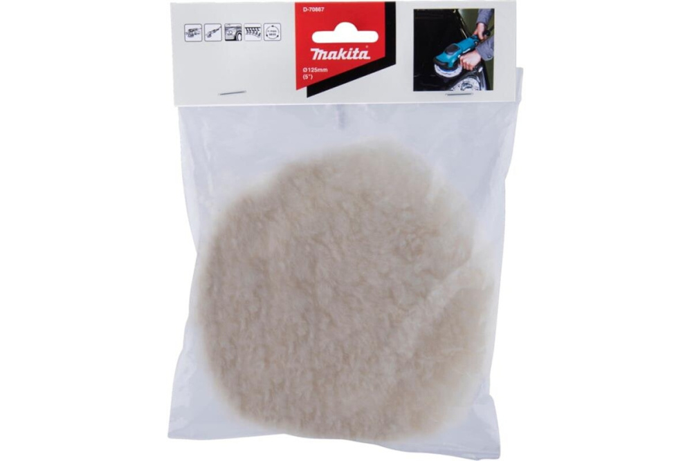 Насадка для полировки из шерсти 125 мм (липучка) Makita D-70867