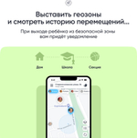 Смарт-часы Elari KidPhone Techno 4G 45 мм черный
