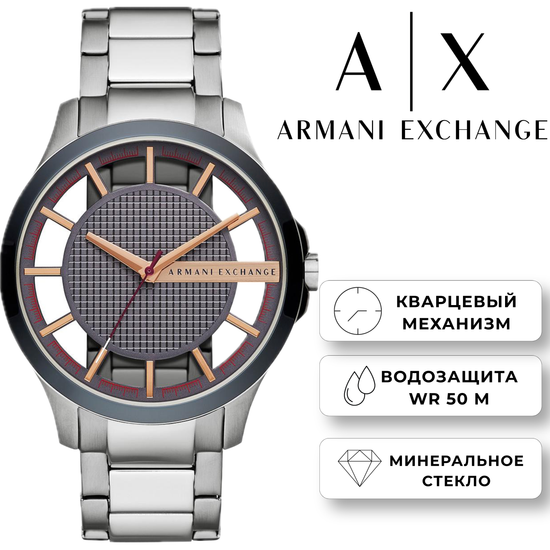 Armani Exchange AX2405