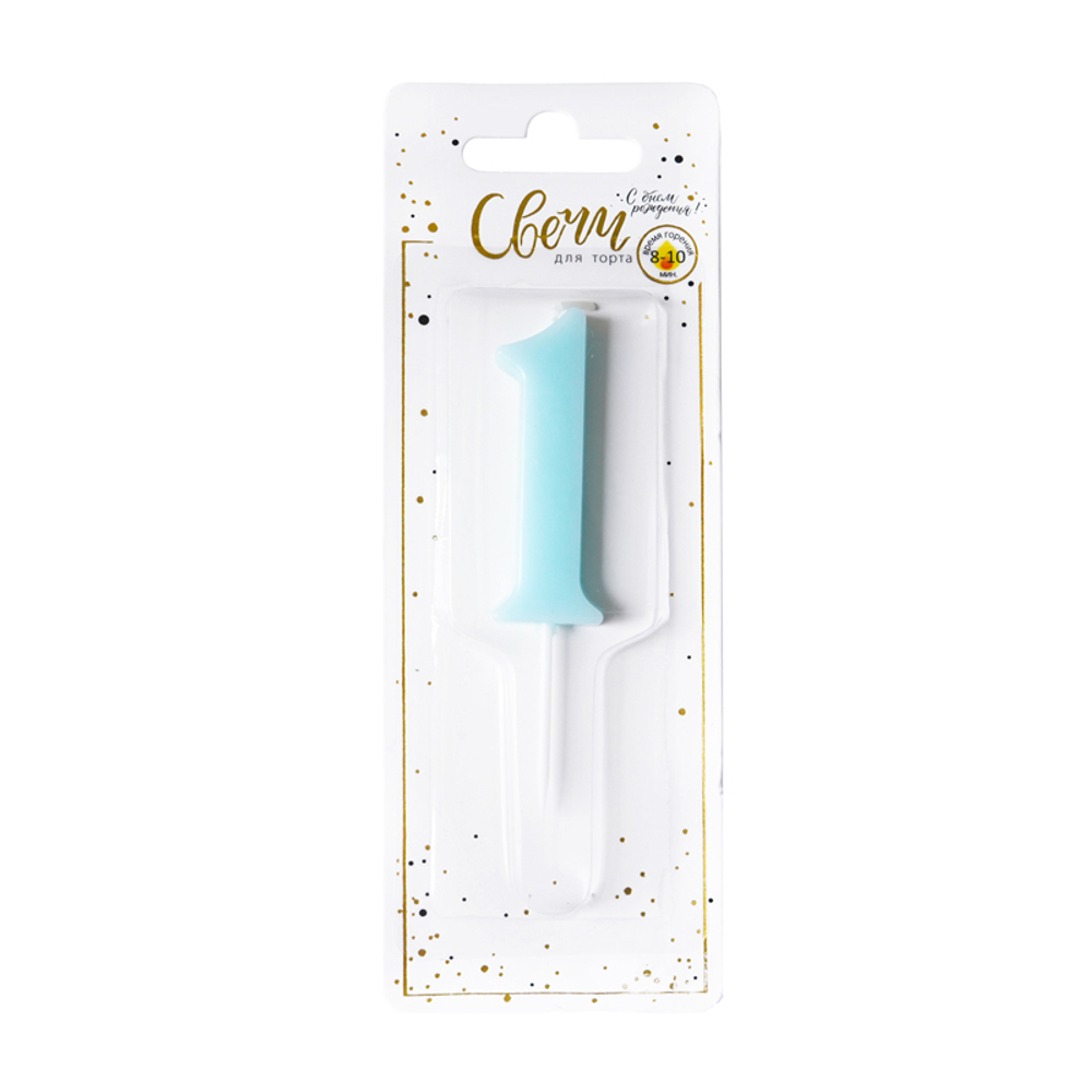 Свеча тортовая цифра "Единичка голубая" 1