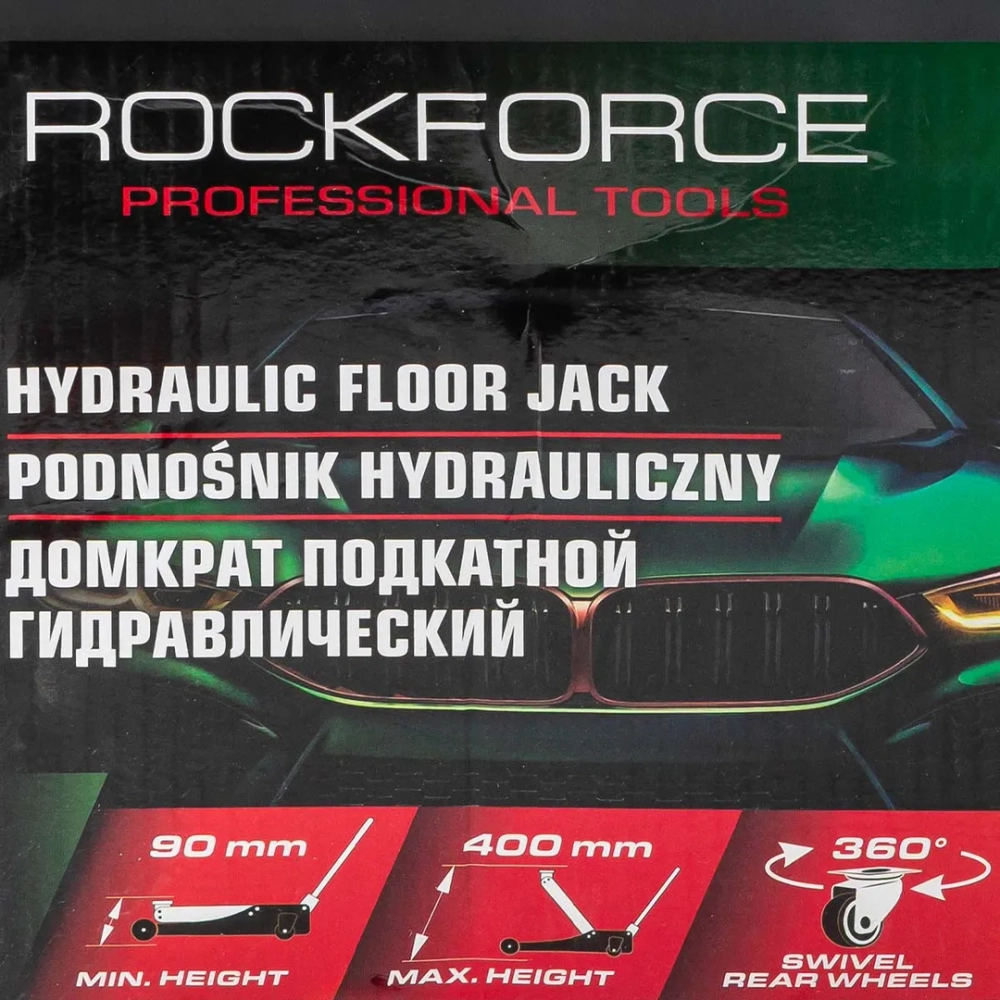 Домкрат подкатной гидравлический 2.5т. RockFORCE RF-T830031BS