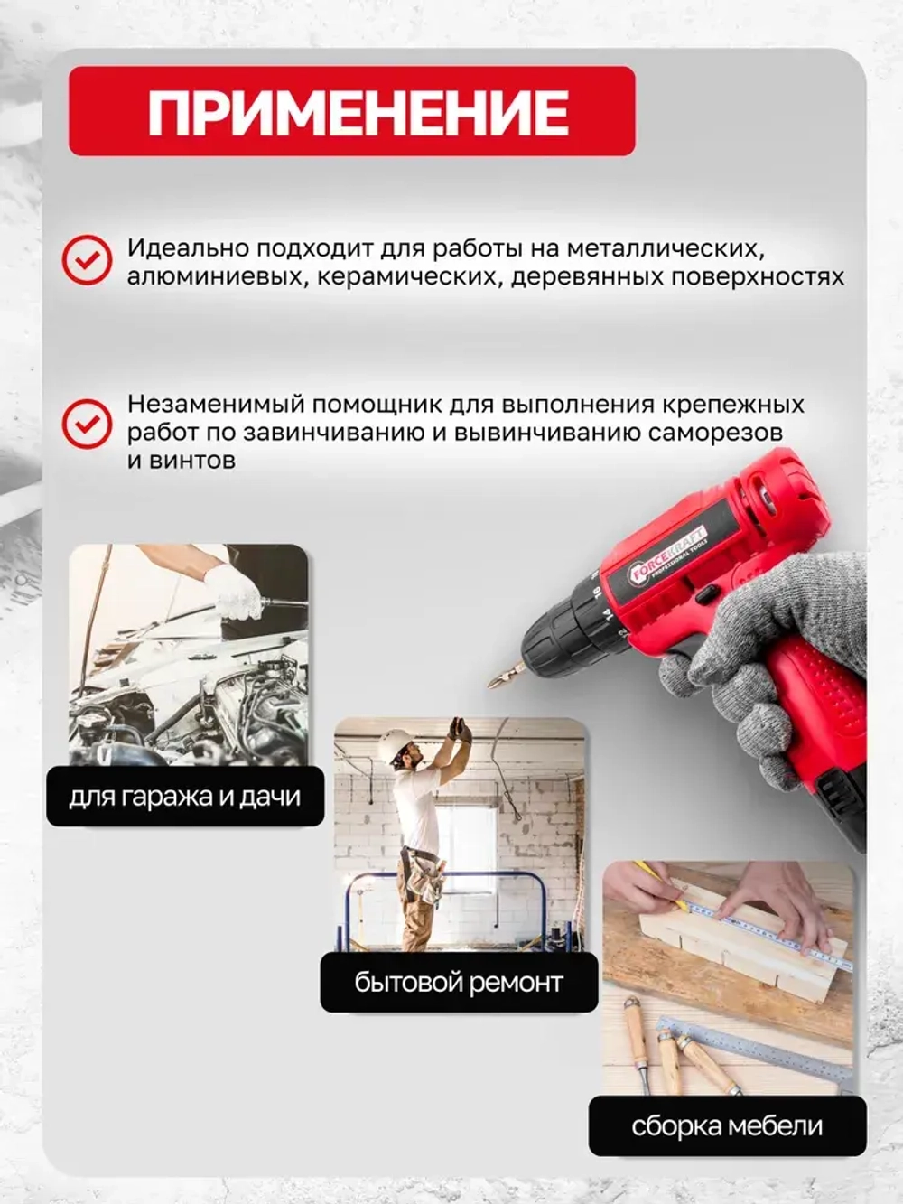 Дрель шуруповерт аккумуляторная 12V