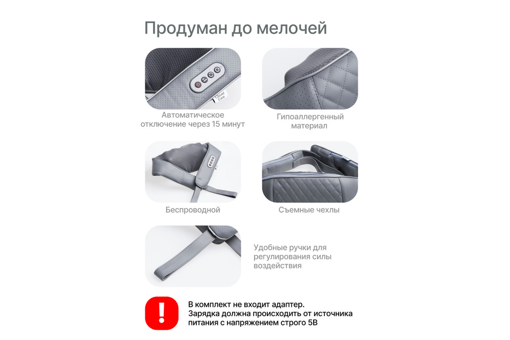 Массажер CleverCare беспроводной Shiatsu Advanced, цвет темно-серый