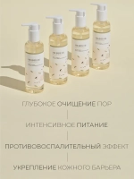 Round Lab Питательное гидрофильное масло на основе соевых бобов Soybean Cleansing Oil 200 мл