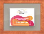 Рамка 24x30 для постера и фотографий RPS0210500-28