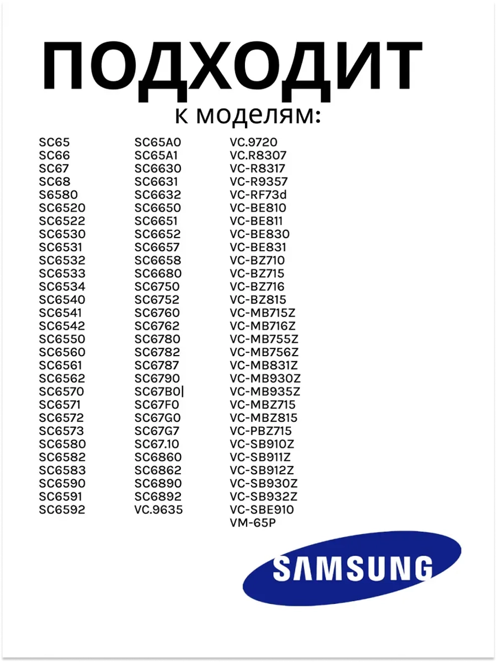 Фильтр samsung 60-ая серия (комплект 2 фильтра) DJ97-01159B (DJ97-01159A, DJ97-00841A, DJ97-00841A)