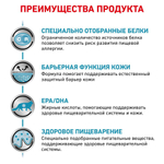 Курица с рисом, 85г Sensitivity Control диетический корм для взрослых кошек Royal Canin