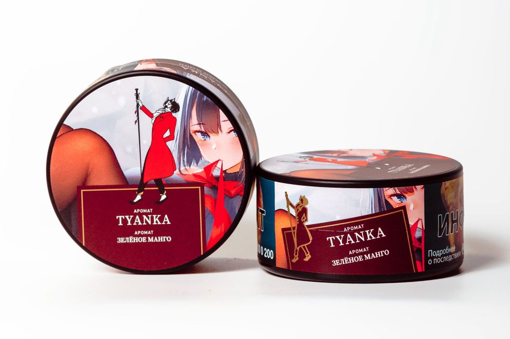 Satyr - Tyanka (Зеленое манго), 25 гр