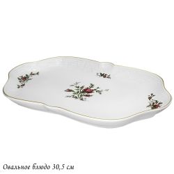 Lenardi 205-372 Овальное блюдо 30,5см ДОМИНИКА в под.уп.(х12)Фарфор