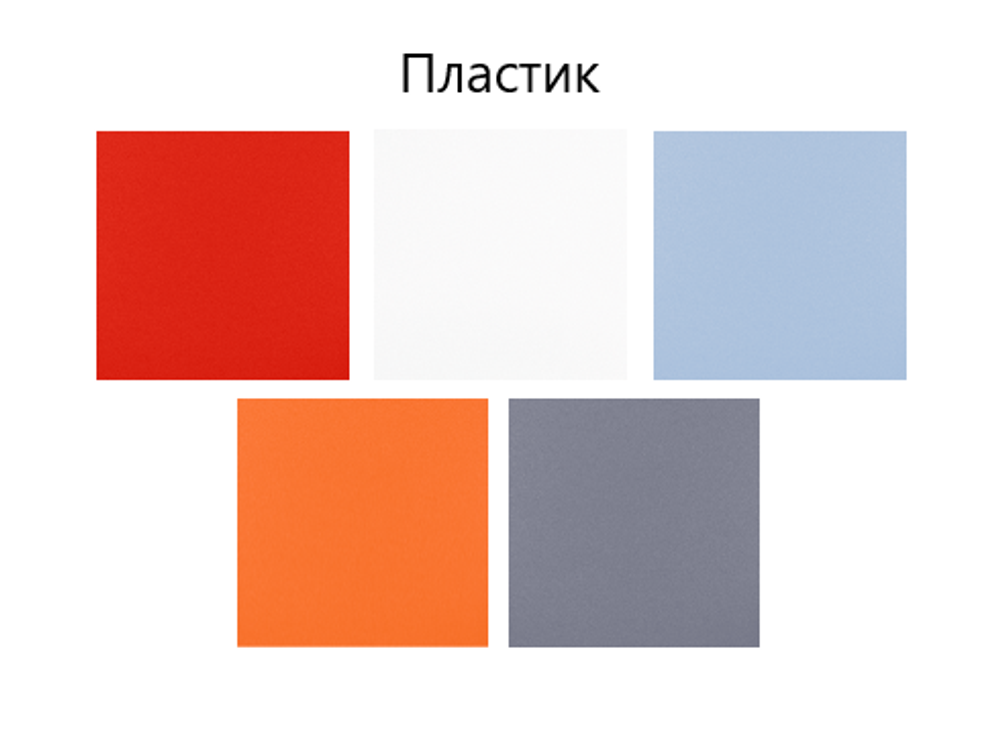 Стул Шелл пластиковый