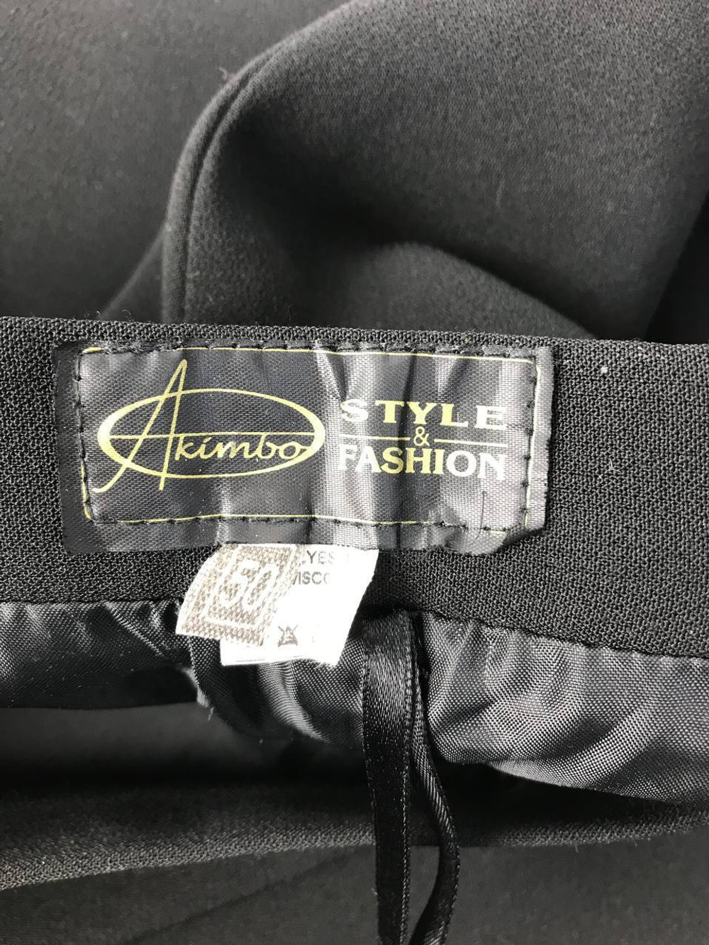 Юбка сдержанная 50 размер