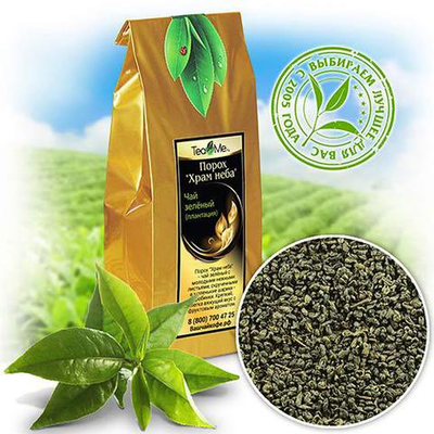 Порох Храм неба, зеленый чай с легким вяжущим вкусом и ароматом полевых цветов