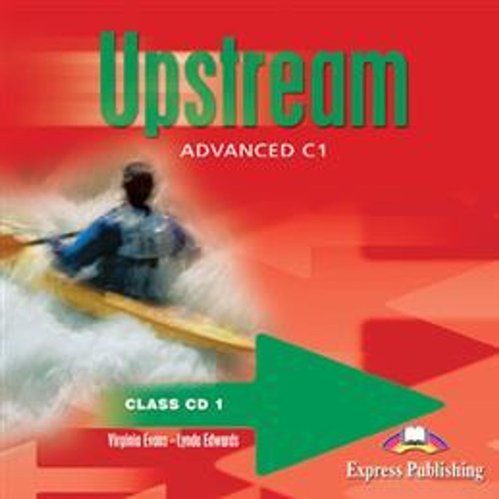 UPSTREAM ADVANCED CL. CD (SET 5) (Диск)