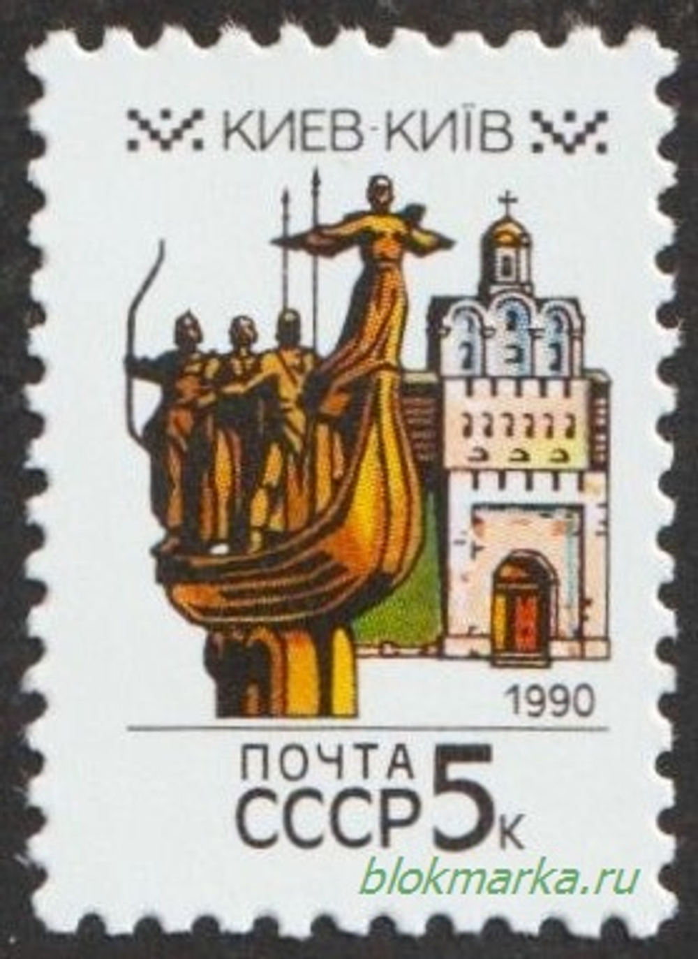 СССР 1990 г № 6166-6180 Серия Столицы СССР и Союзных Республик Чистая MNH **