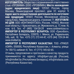 Корм для собак сухой BRIT PREMIUM, Сухой корм с ягненком и индейкой для собак всех пород "Dog Sensitive", 15кг