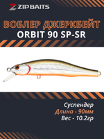 Воблер для рыбалки ZIPBAITS Orbit 90 SP-SR, 90мм, 10.2гр., заглубление 0.8-1.0м., цвет 600M, суспендер