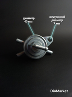 кран вакуумный сузуки сепия AD50