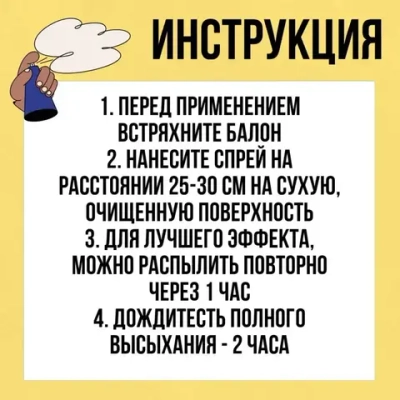 Жидкая резина Фикс Про 3в1 , серый, 1 шт